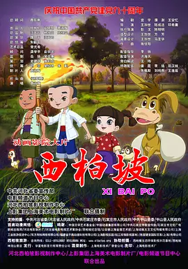 身体超赞的情侣