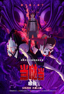 身体超赞的情侣